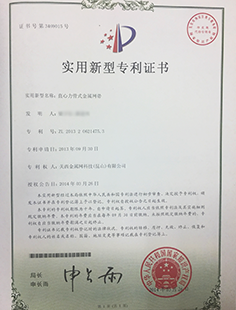 關西金屬網(wǎng)